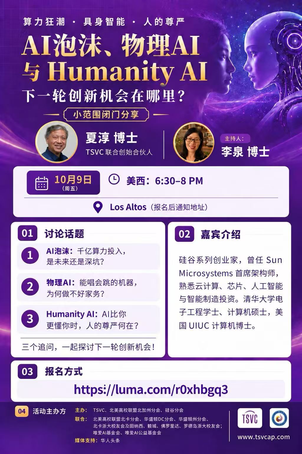 AI Bubble, Physical AI, and Humanity AI: Where Is the Next Opening?