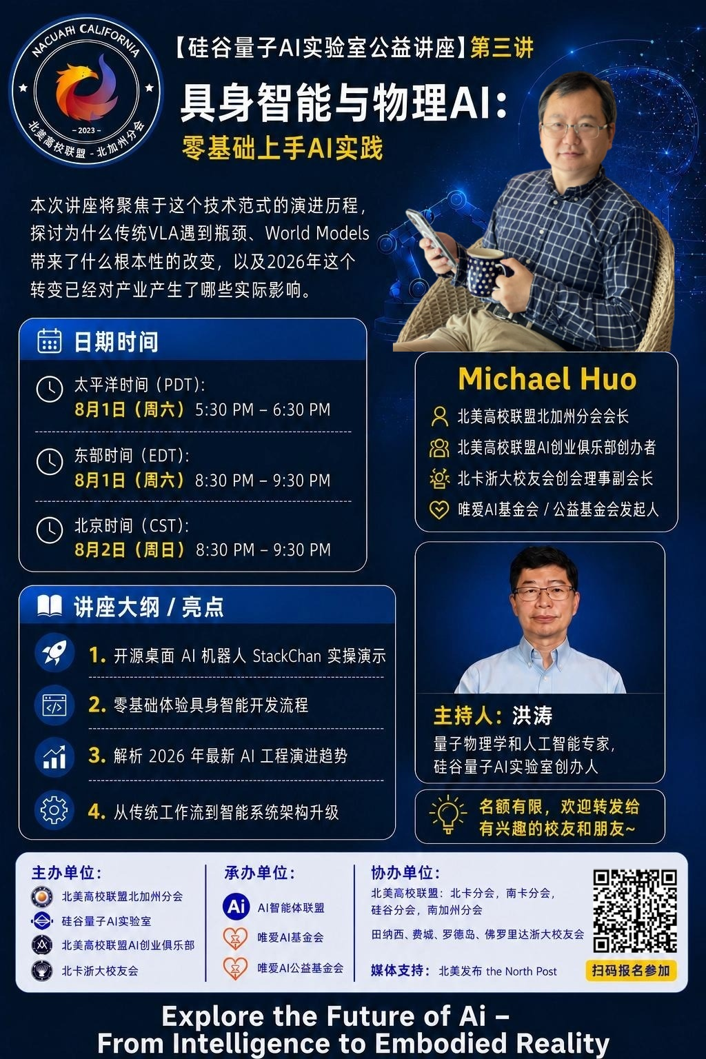 Lecture 3 Poster